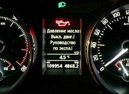 Давление масла в двигателе