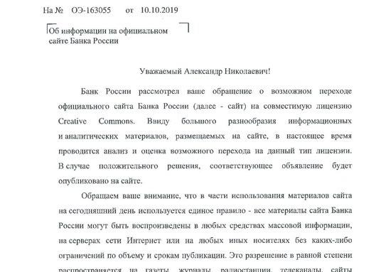 Правила использования материалов сайта