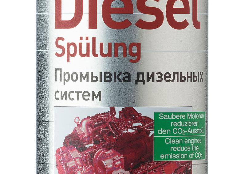 Промывка дизельных форсунок