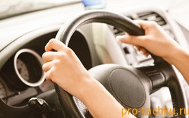 Как выбрать автошколу