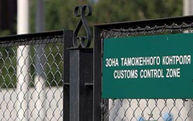 Растаможка автомобиля