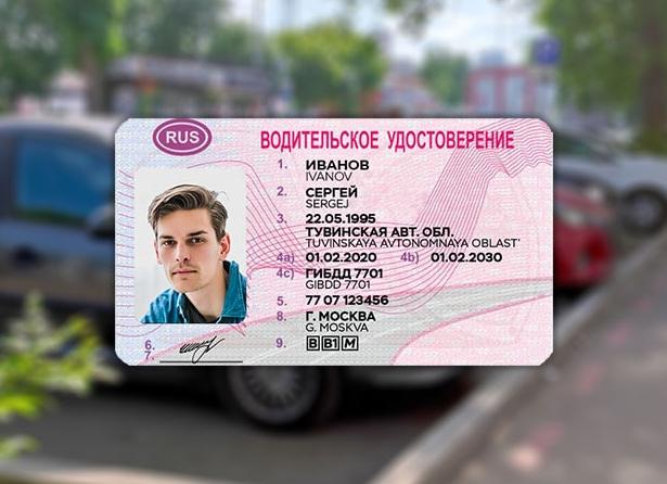 Что делать, если потерял права и техпаспорт?